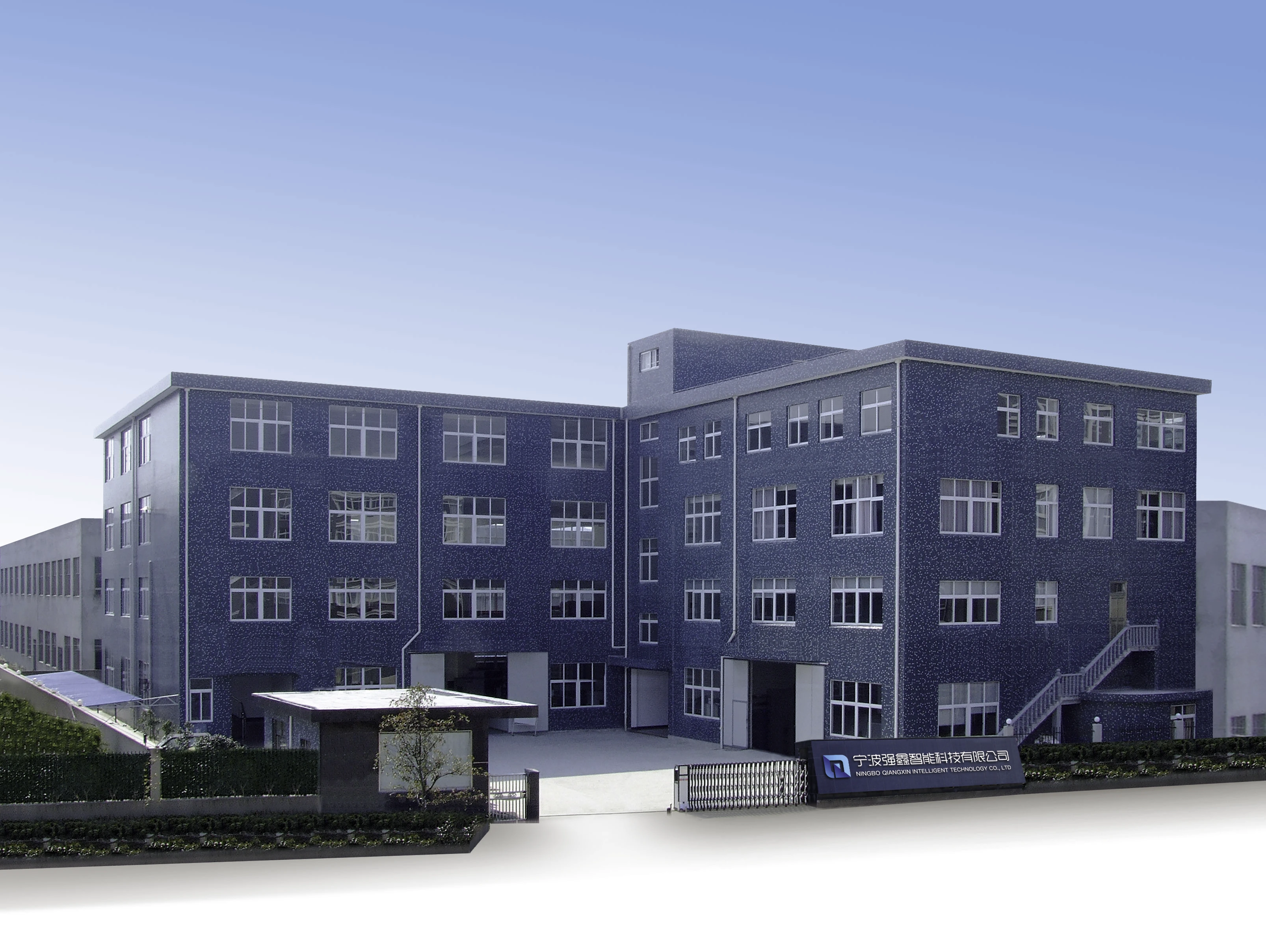 Ningbo Qiangxin Intelligent Technology Co.,ltd company overview - view 1