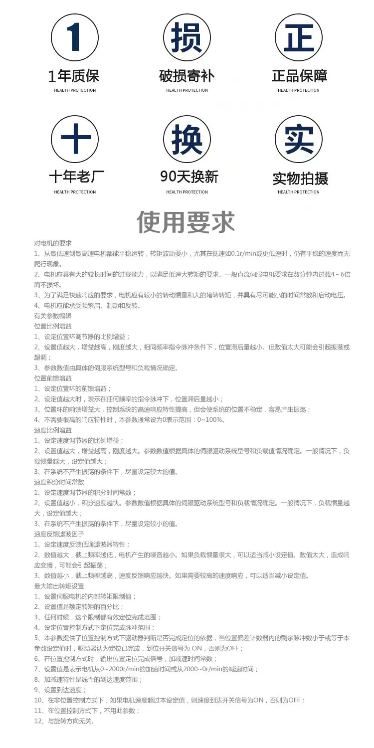 详情5