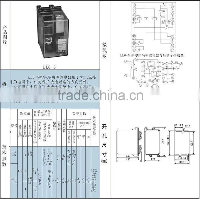 BG-10B Series multifunshion toyota relay