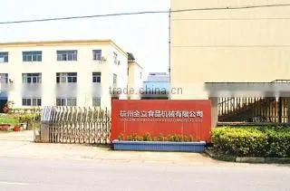 Hangzhou Quanli Food Machinery Co., Ltd. company overview - view 1