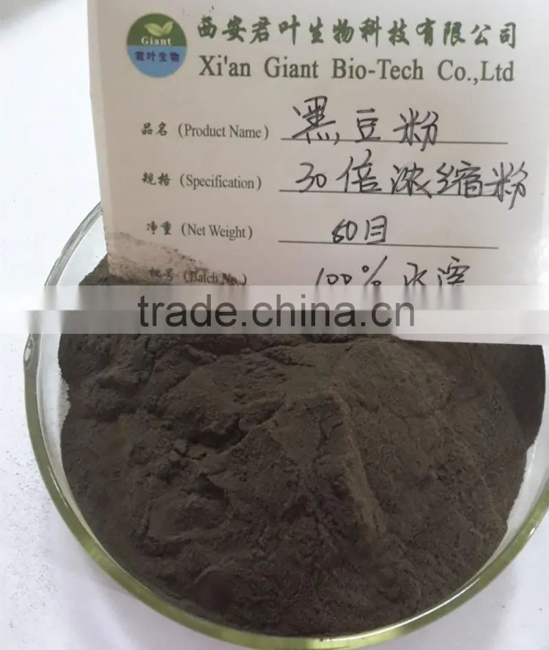 our factory supply best price black bean powder high quality