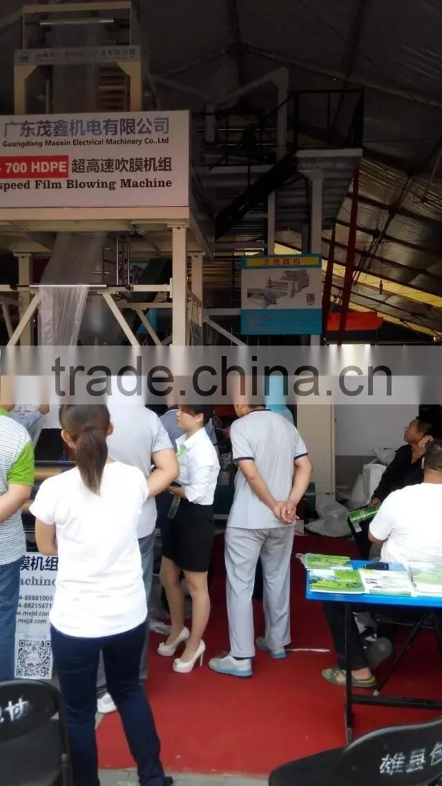 plastic film blowing machine price/hdpe ldpe roll