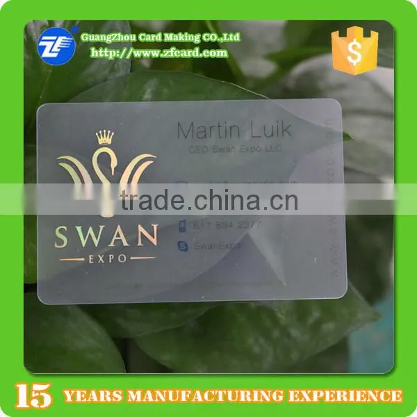 plastic cards pvc 0,76 with transparental card personalization