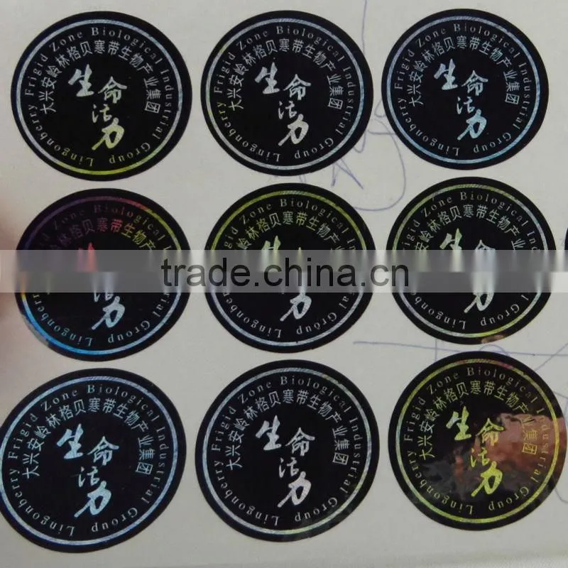 Round holographic security laser printing label