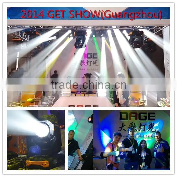AD-3320 2015 15r super stage light Halloween deceration beam light