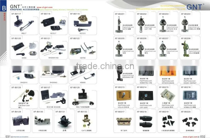cab door lock assy for E320C E320D excavator parts