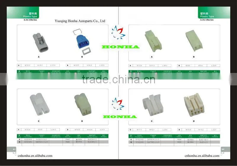 EV1 Female Fuel Injector Connector 2 pin automotive wire harness connector