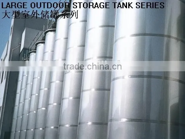 Cooling Tank
