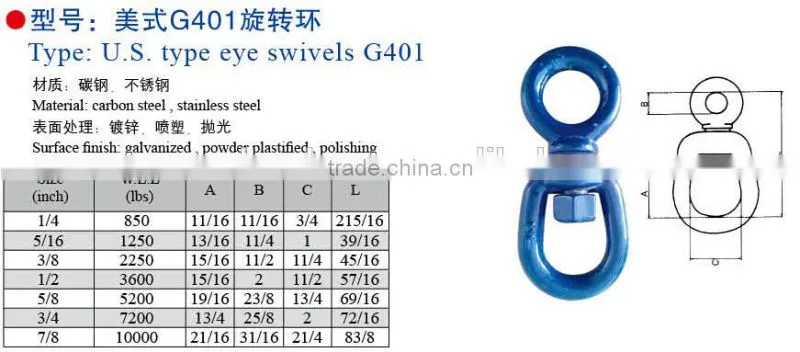 Rigging Hardware US Type Chain Swivels, link chain swivels, swivels