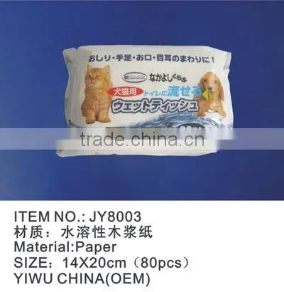 animal wet wipes/pet soft tissue