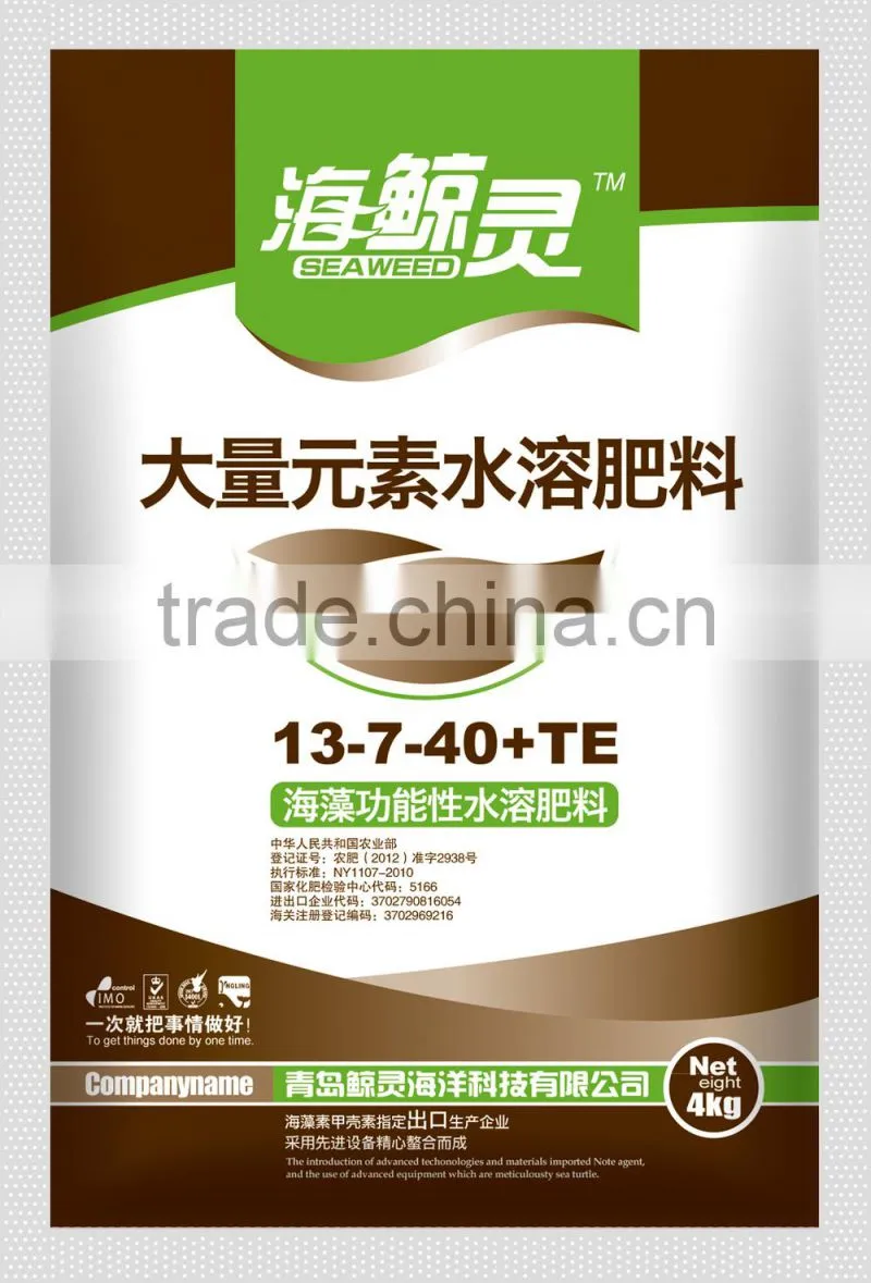 ISO9001 manufacturer water soluble fertilizer NPK fertilizer