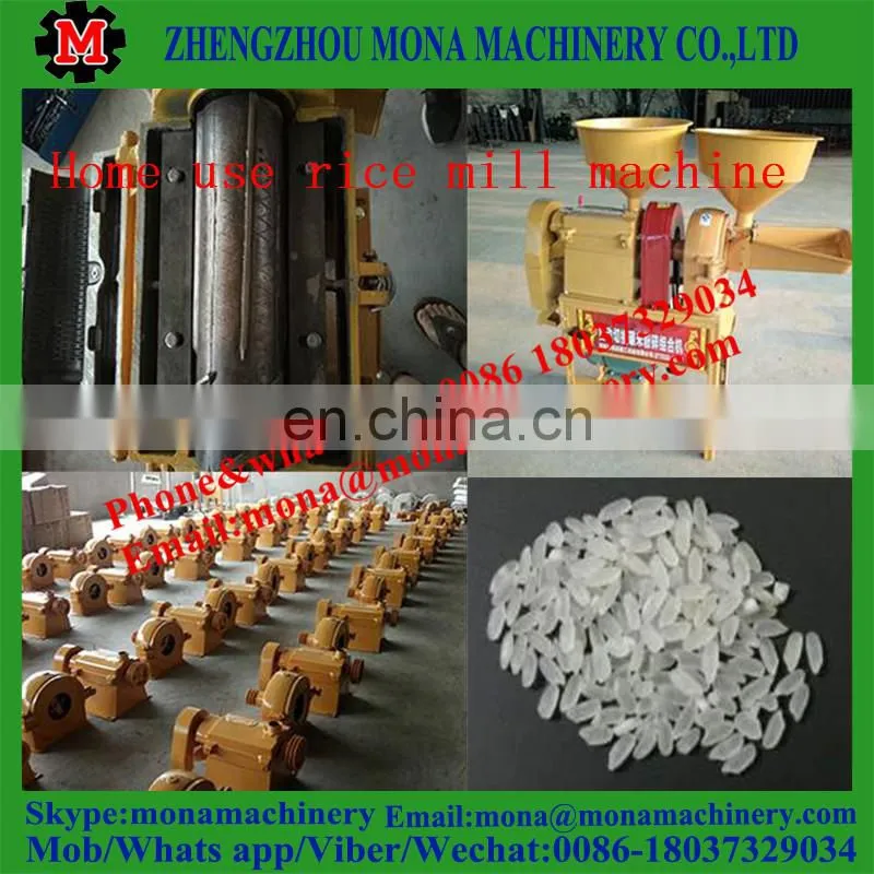 High efficiency commercial home use electric motor for rice mill