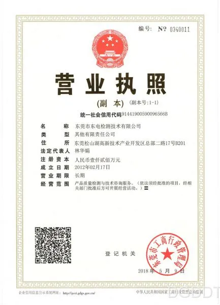 yingyezhizhao