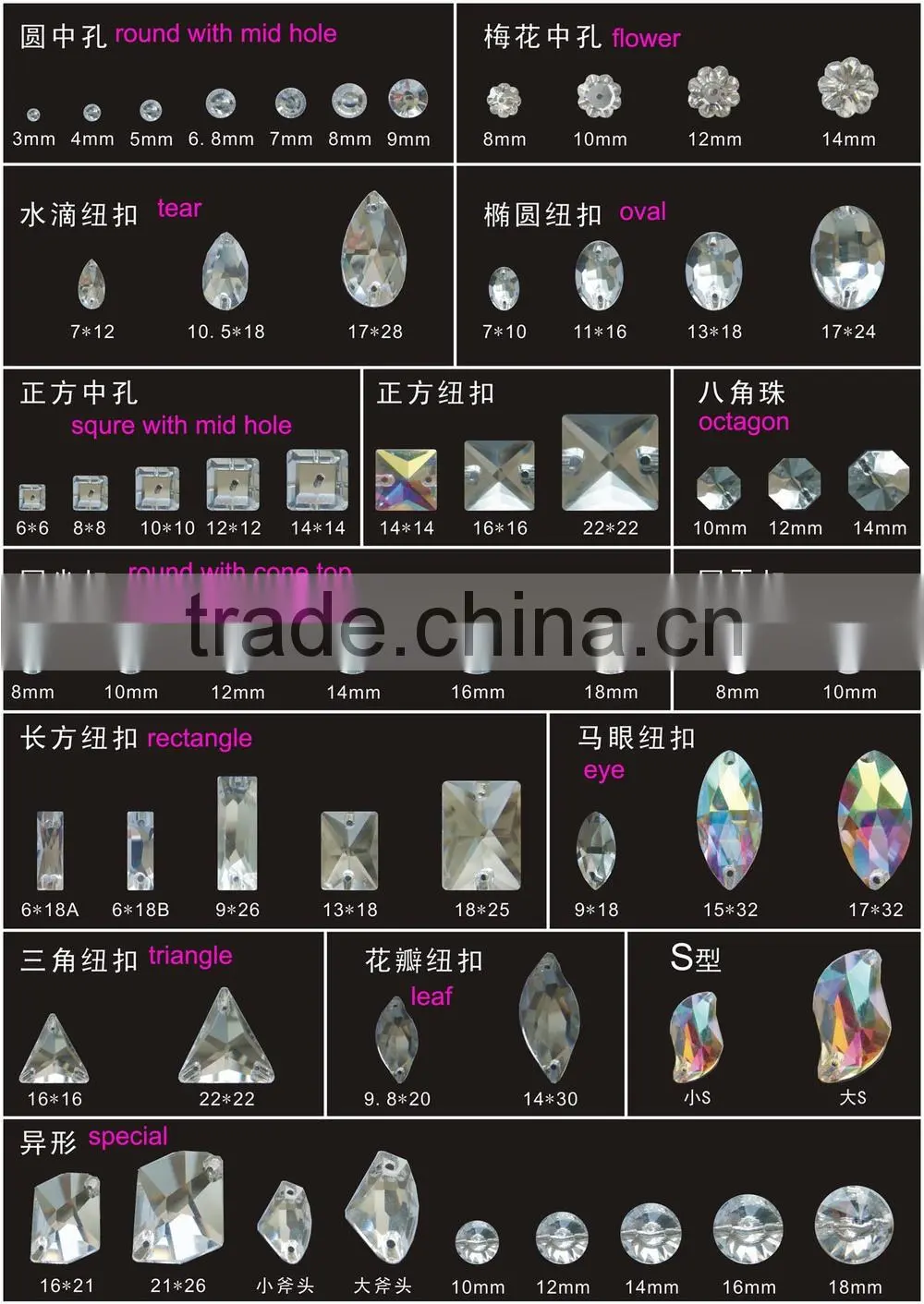 JZ424 China sew on rhinestone manufacturer,high quality sew on rhinestone,wholesale sew on glass rhinestone for wedding dress