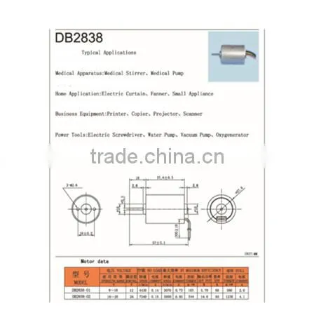 High quality electrical 12v brushless dc motor DB2838 permanent magnet