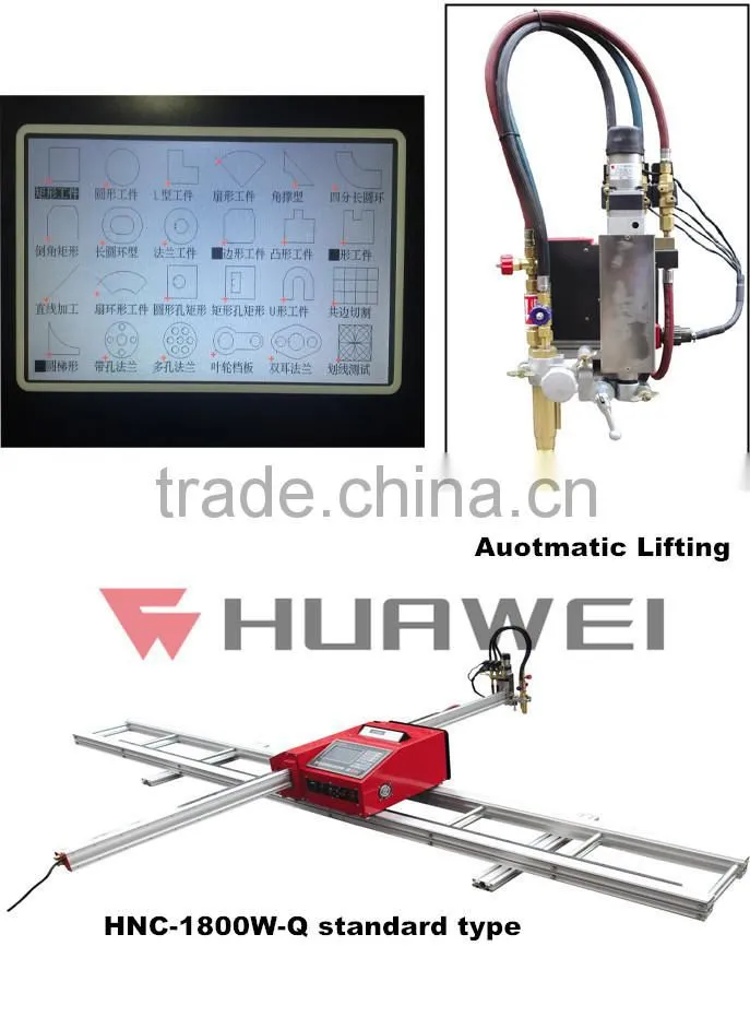 HNC-1800w Huawei portable cnc cutting machine price