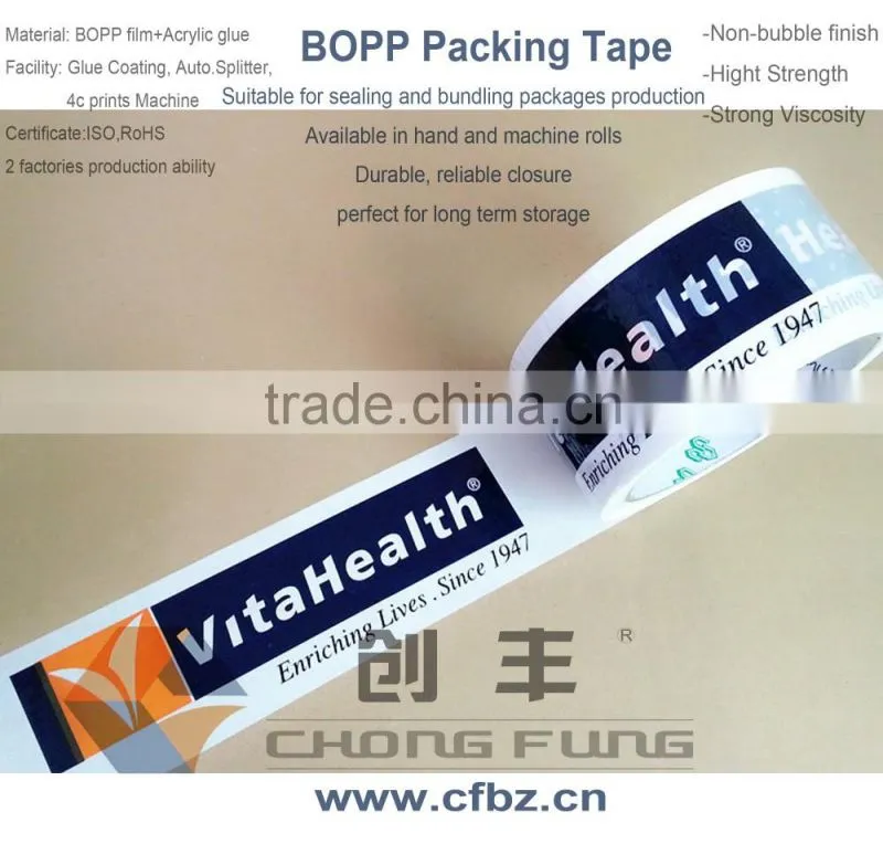 High Quality Printed bopp packing tape with logo