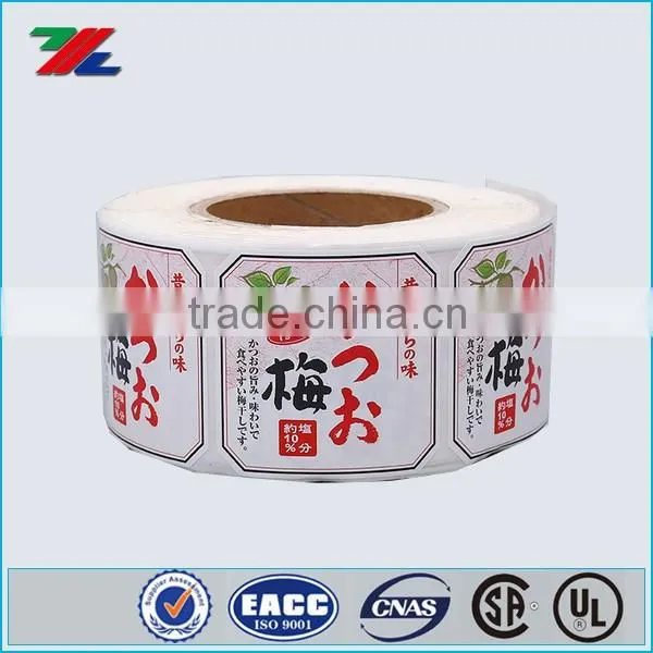 Custom waterproof adhesive cosmetic jar labels, matte lamination round stickers for cosmetic bottle