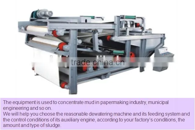 China machine manufacturer supply centrifuge sludge dewatering