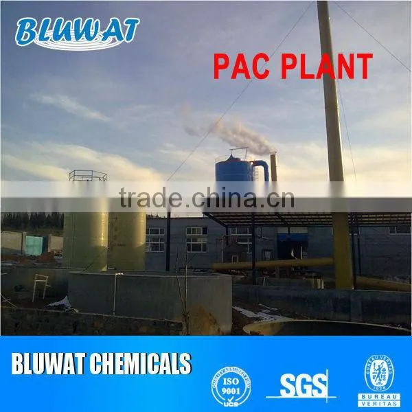 Polyaluminum Chloride / Coagulant Paper Waste Water Treatment