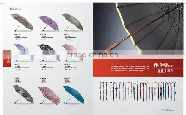 China Umbrella Advertising Light Weight Aluminum Shaft Folded Umbrella