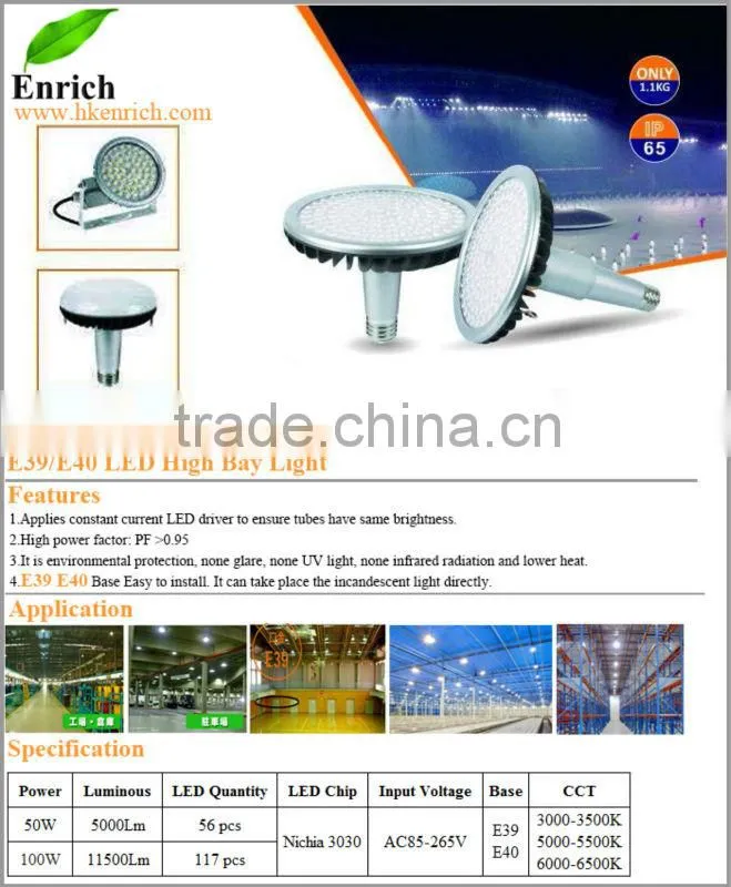 E26 ,E27, E39,E40 100W Waterproof LED High Bay Light PF>0.95