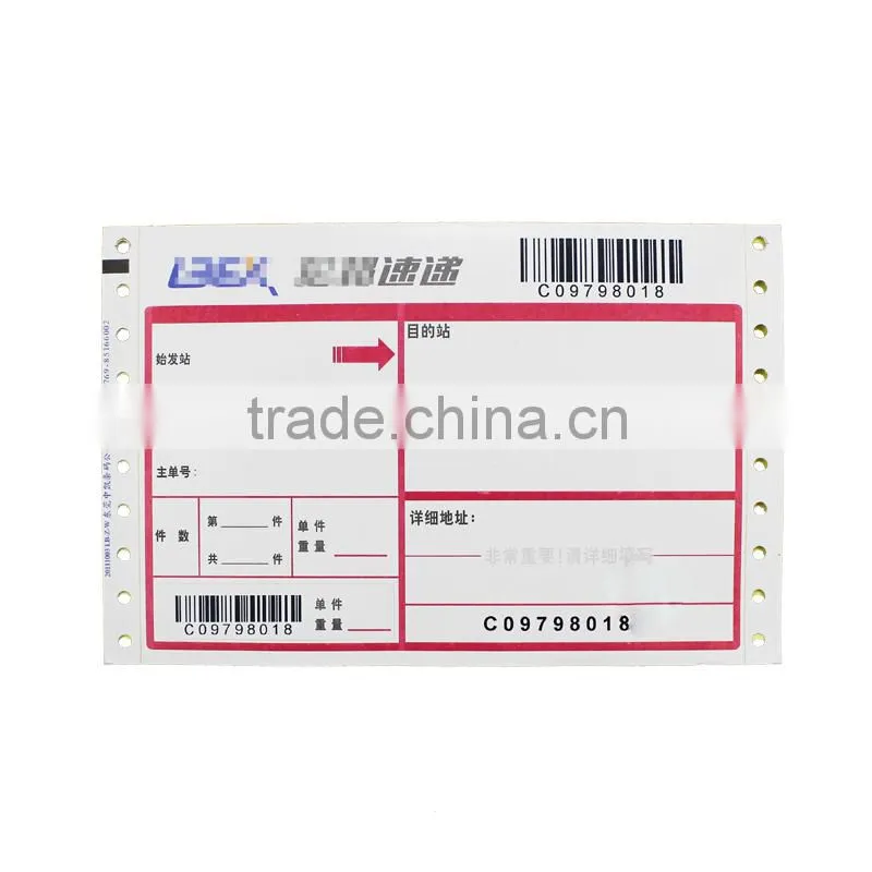 2014 national day courier consignment note printing paper sales promotion