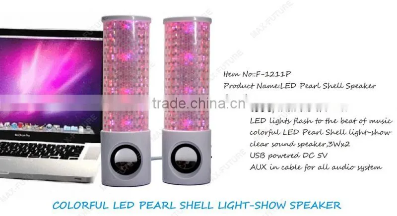 Hot sale mini portable speakers with LED Pearl Shell Light