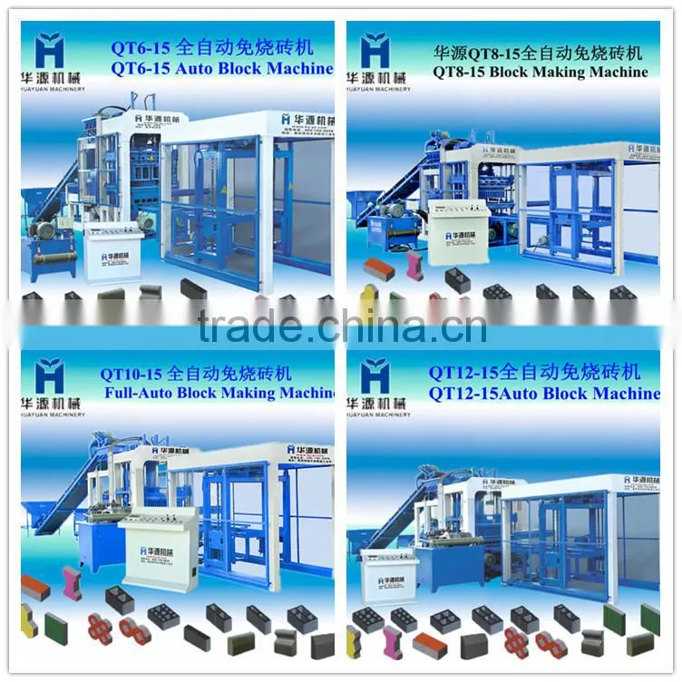 HY-JS750 concrete mixer cement mixer