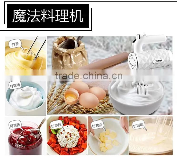 Hot Electric Hand Mixer made in China 5 speed pulse function Patented safe lock eject lever