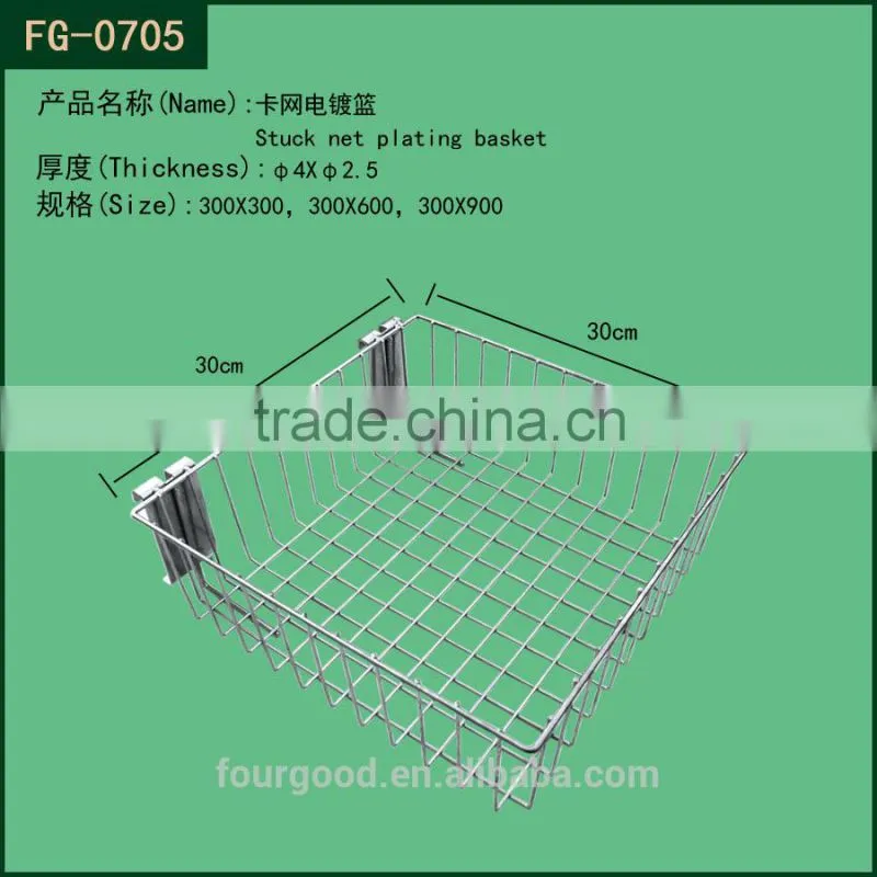 Wholesale metal wire mesh basket,wire display basket for gridwall pegboard