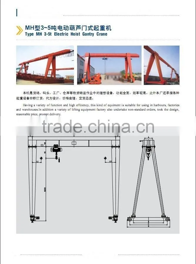 MH,MHB,MG,MC,MDG,MDC,MDZ TYPE Double Grider and Single Grider Semi Gantry Cranes