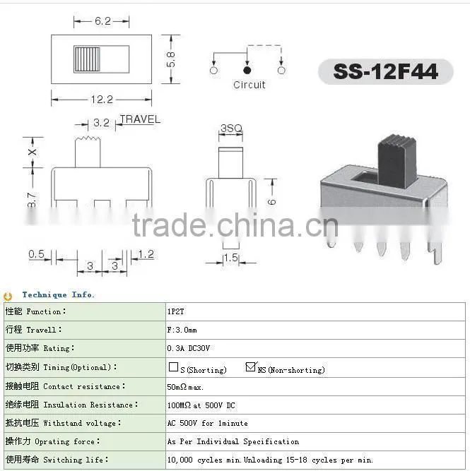 Daier SS12F44 vertical slide switch