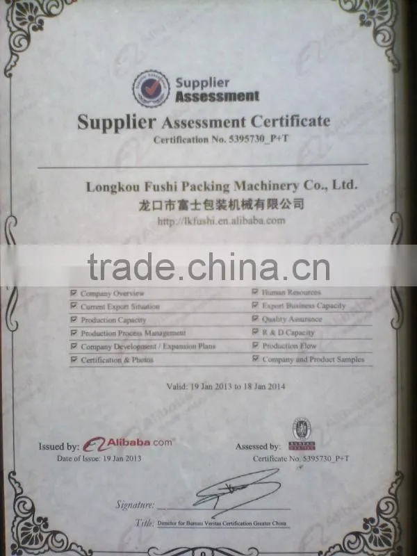Aluminium Foil Laminating Machine FS-FPM