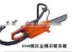 Mining Hydraulic Chain Saw
