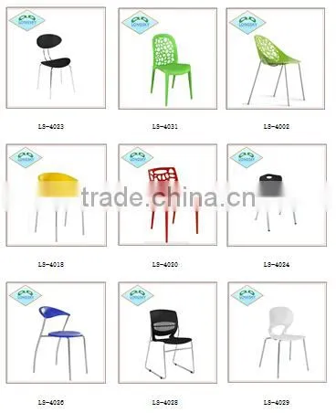 cheap living room dining chairs popular design plastic chair manufacturer model LS-4064