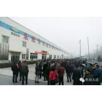 Transce Co., Ltd company overview - view 1
