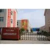 Shanghai Boond Industry Co., Ltd. company overview - view 1