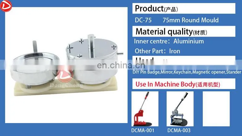 75mm Badge Machine mould, round mould,Button Press Machine Die