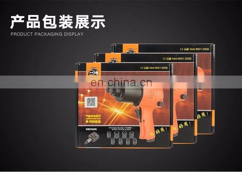 Pneumatic Air Driven Impact Wrench 7500 (rpm) XIAOHAI 000rpm CN;ZHE R-7430 11L/S