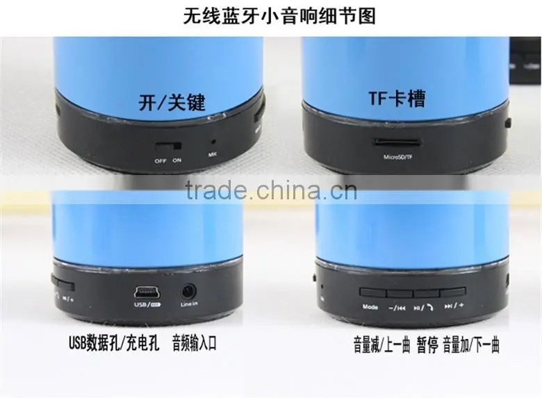s08 bluetooth speaker