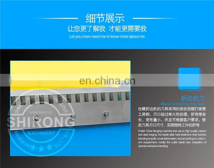 anhui factory plate sheet bending machine/duct sheet metal folding machine 1.5*2500mm electric/manual metal folder