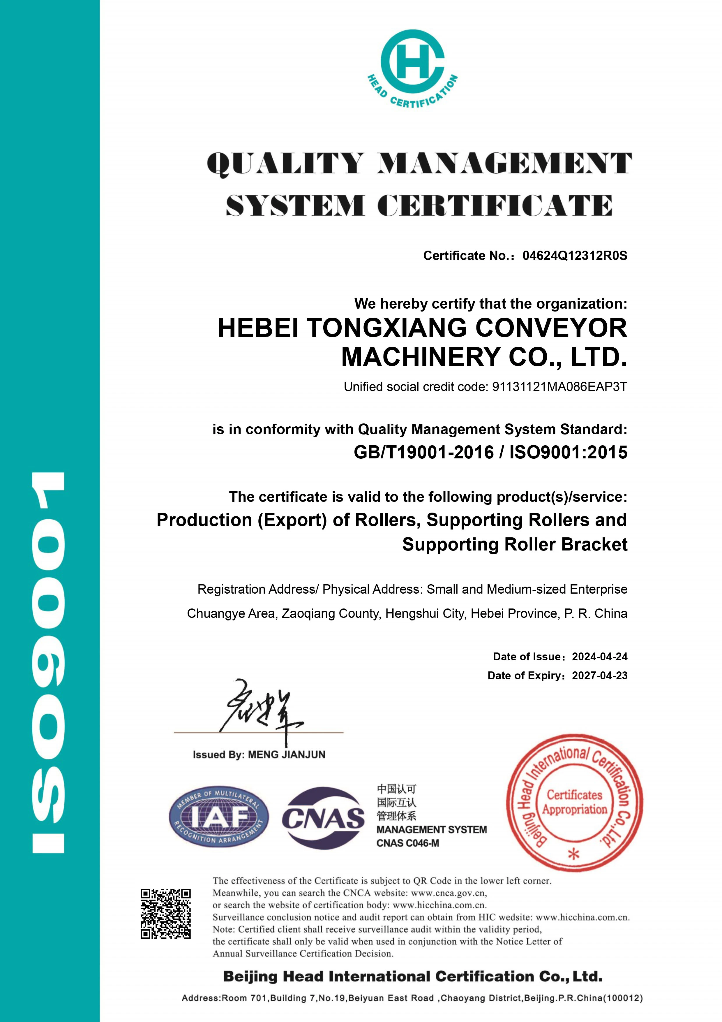 QUALITY MANAGEMENT SYSTEM CERTIFICATE