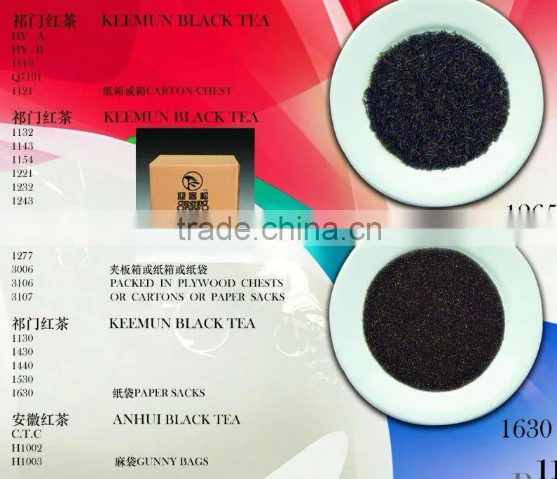 Keemun Black Tea Grade1~Grade7