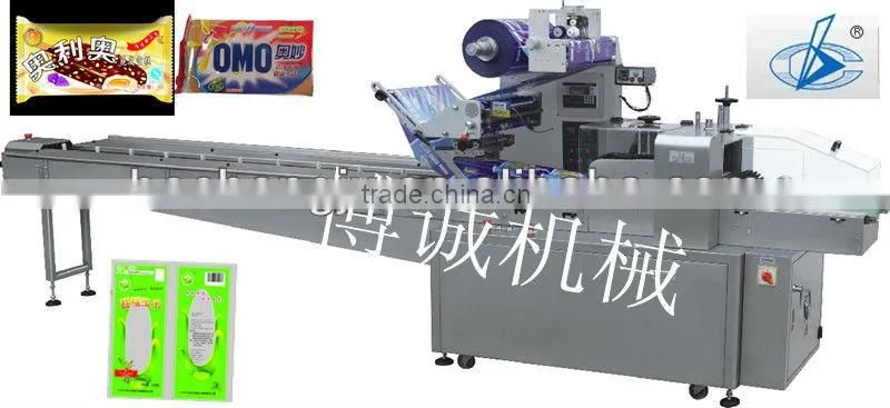 hot sale biscuit packing machine