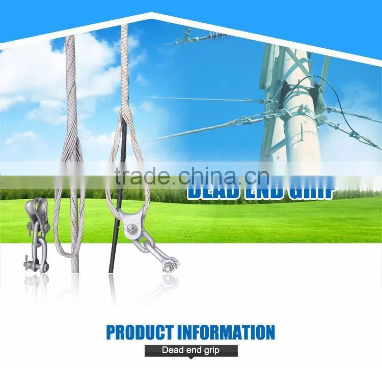High quality ADSS Tension clamp pole line hardware