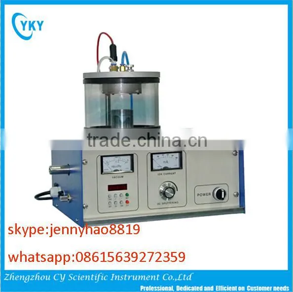 Lab DC/RF single target mini type magnetron sputtering coating machine