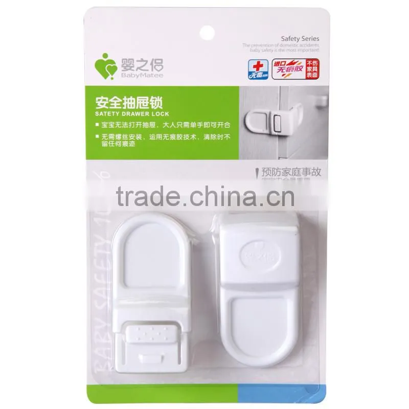 Babymatee Great Quality Baby Drawer Safety Lock with Low Price