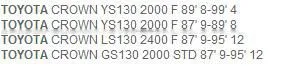 GS7063 04496-30030 for Toyota drum brake shoe replacement