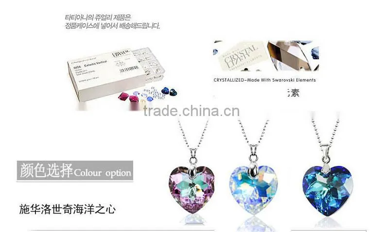 Ocean Of Heart 925 Silver Austria Crystal Jewelry Set
